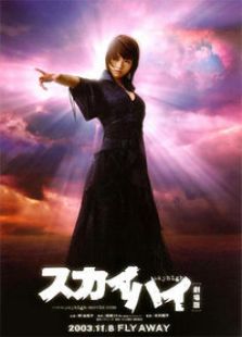 心魔大審判