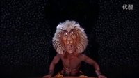 走進(jìn)百老匯，探秘《獅子王》