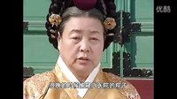 sp杖責(zé)10仁粹大妃