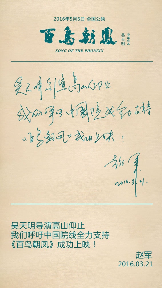 http://m.fjsenfa.cn/pics/default/download/efa3fb256bc7e3035a865c672dc7f88f.jpg