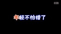 （原創音樂）《那年，花季雨季》——獻給湛江一中高二14班
