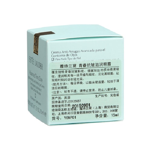 Estee Lauder/雅詩蘭黛青春抗皺滋潤(rùn)眼霜15ml