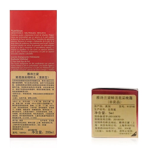 Estee Lauder/雅詩蘭黛護(hù)膚兩件套（鮮活亮采精粹水（清爽型）200ml+雅詩蘭黛鮮活亮采晚霜5ml）