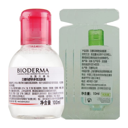 Bioderma/貝德瑪 舒妍潔膚液100ml(粉水）+凈妍控油潔膚液10ml*3（藍(lán)水）