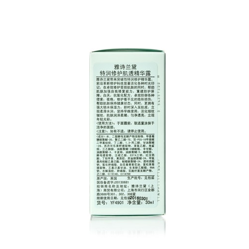 Estee Lauder/雅詩(shī)蘭黛特潤(rùn)修護(hù)肌透精華露30ML