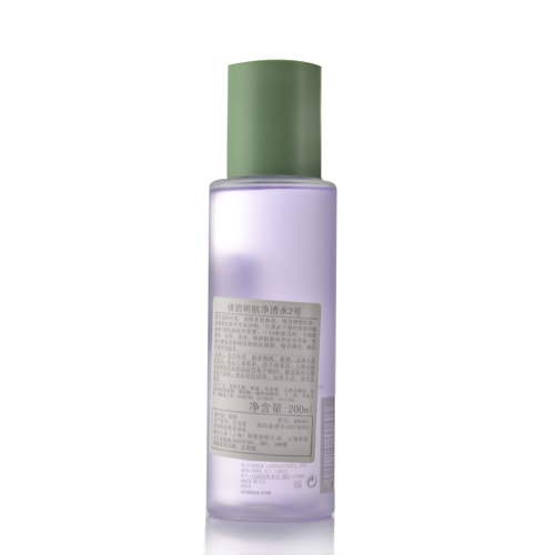 Clinique/倩碧明肌凈透水2號(hào) 200ml