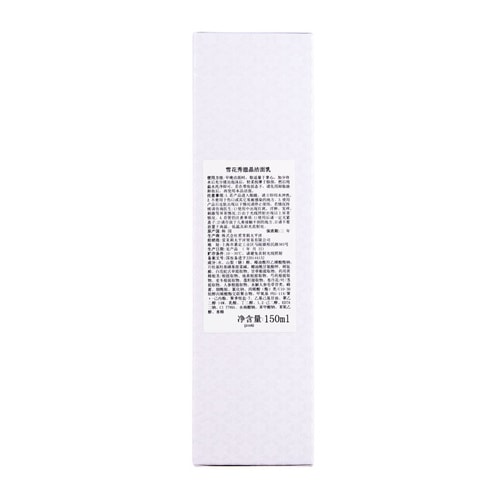 Sulwhasoo/雪花秀 滋晶潔面乳 150ml（清潔毛孔控油補(bǔ)水保濕）