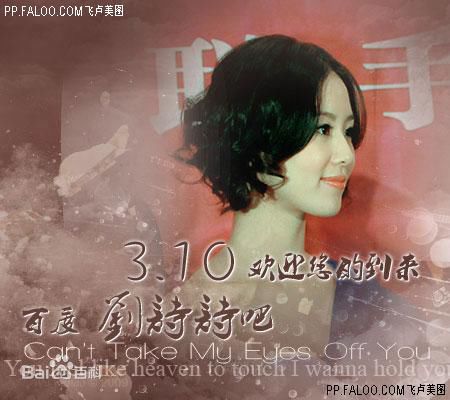 http://m.fjsenfa.cn/pics/star/pic/164822bbdd70ccd458356121eea3f0db.jpg