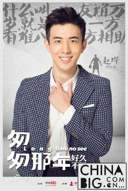 http://m.fjsenfa.cn/pics/star/pic/248c/ecd1d2d578fa32ad2b6bf27dd8a3.jpg