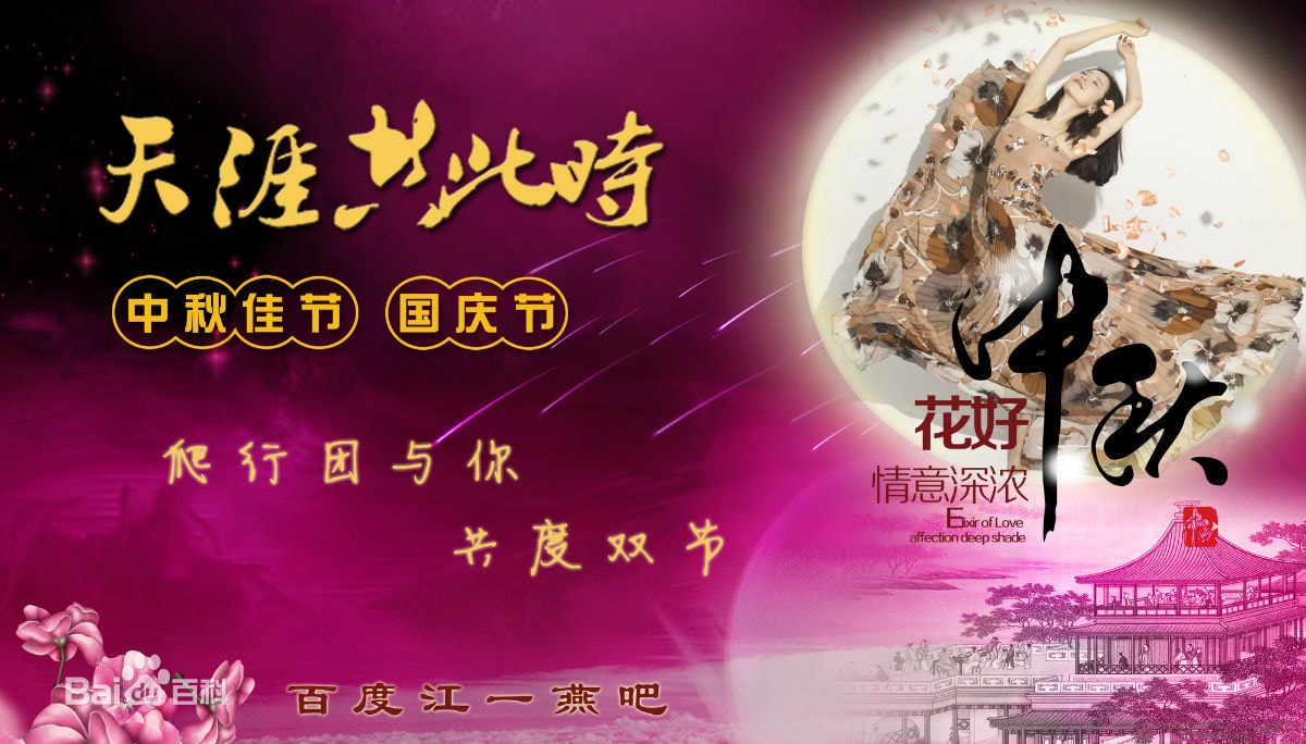 http://m.fjsenfa.cn/pics/star/pic/2f7bf1c9a90647e2359a8263e69ffe1e.jpg