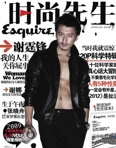 http://m.fjsenfa.cn/pics/star/pic/38ff1f252004661be7defd6b92c83f11.jpg