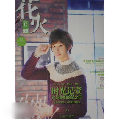http://m.fjsenfa.cn/pics/star/pic/545f1b6793d4e22a8d803919672db2c6.jpg