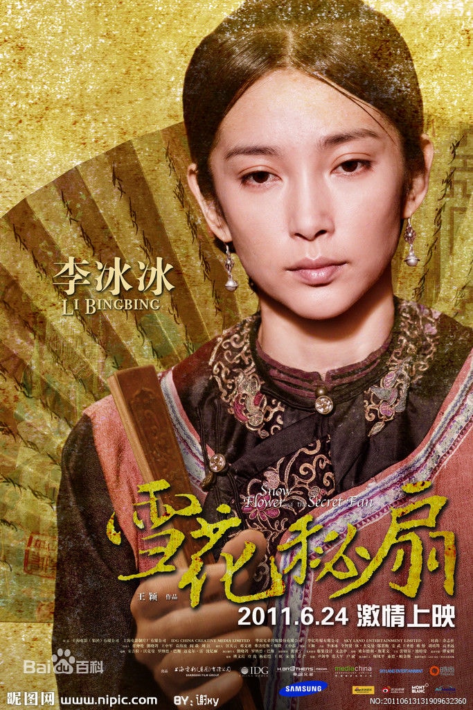http://m.fjsenfa.cn/pics/star/pic/607e19fcfc19f51cfa62c8412c93e406.jpg
