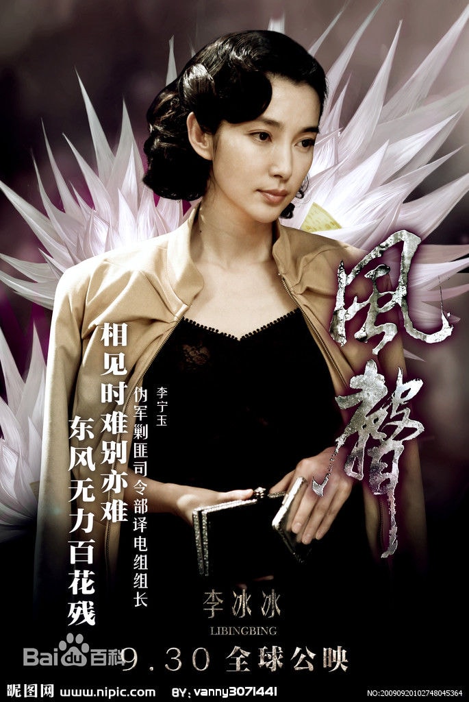 http://m.fjsenfa.cn/pics/star/pic/684bfa00ae4b5dc77234229833db0a06.jpg