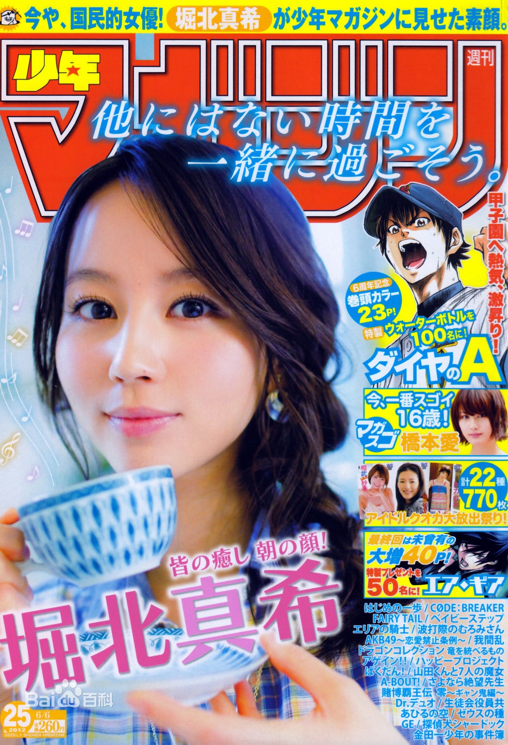 http://m.fjsenfa.cn/pics/star/pic/7676922004a696a42bee1049218abc8d.jpg