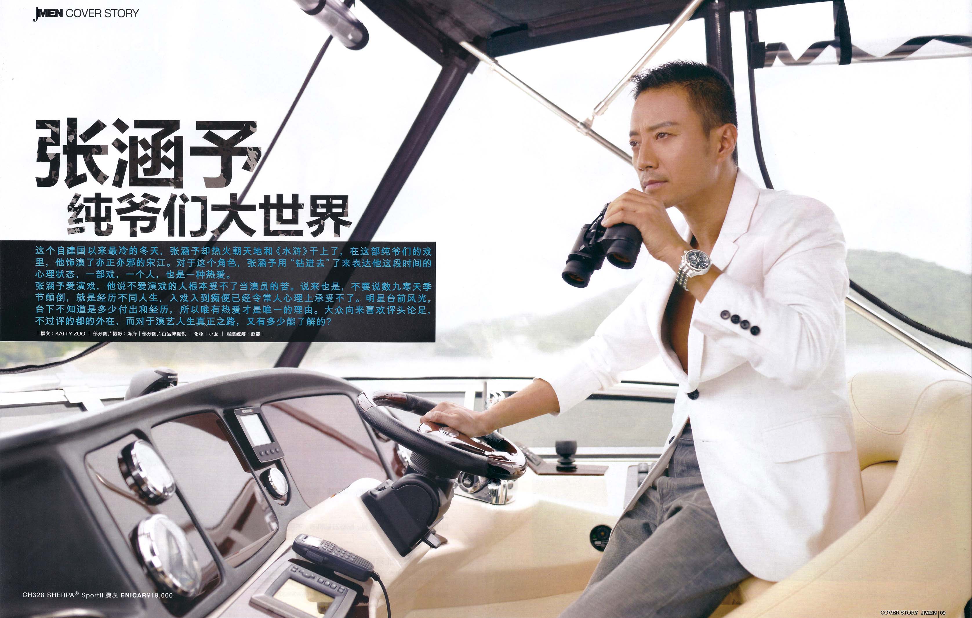 http://m.fjsenfa.cn/pics/star/pic/79002ca7fb729d3bdc99ce7b6477e1a2.jpg