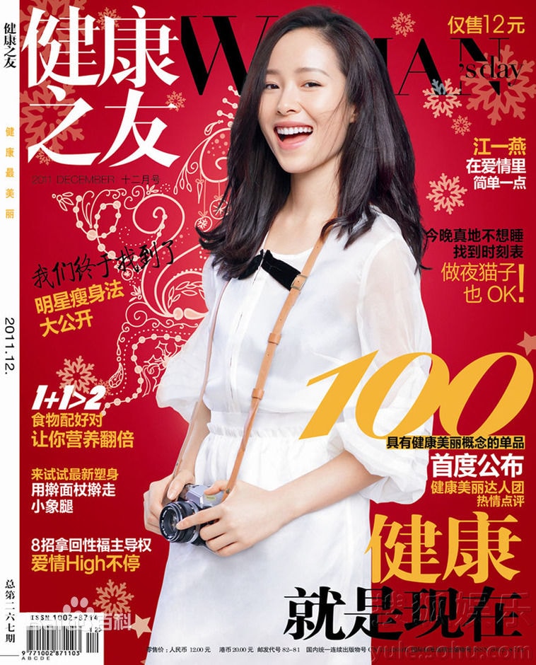 http://m.fjsenfa.cn/pics/star/pic/8adc2d9d03ec103e11bf355460ae9840.jpg