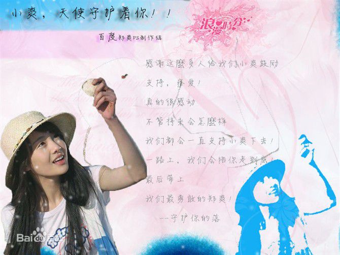 http://m.fjsenfa.cn/pics/star/pic/b28fb60bba37296ffa79cd21a5246b4c.jpg