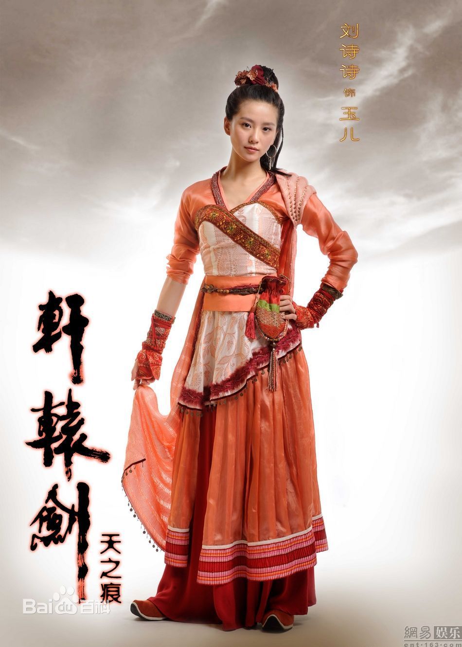 http://m.fjsenfa.cn/pics/star/pic/c1b80e23ffdc429b9b3d41905e3ba08a.jpg