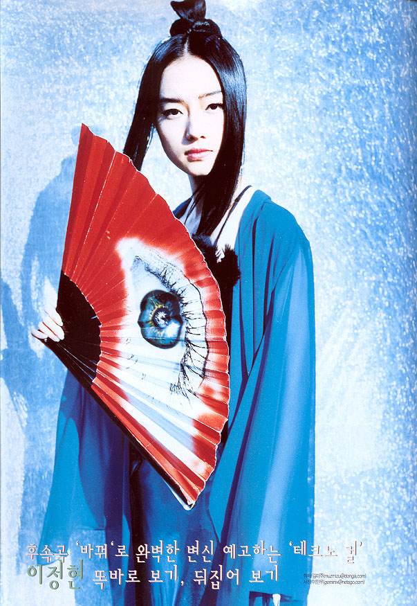 http://m.fjsenfa.cn/pics/star/pic/c2aa7e74f5903ceac20b0a4296e2ec59.jpg