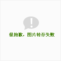 http://m.fjsenfa.cn/pics/star/pic/da97/c1f185a13162fda11b0b798db9e7.jpg
