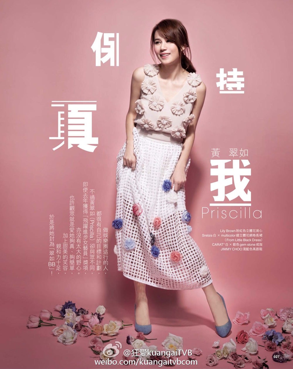http://m.fjsenfa.cn/pics/star/pic/deac/21ddceffd248a071511668edfdfb.jpg